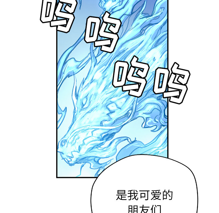 第11話 - 第73张