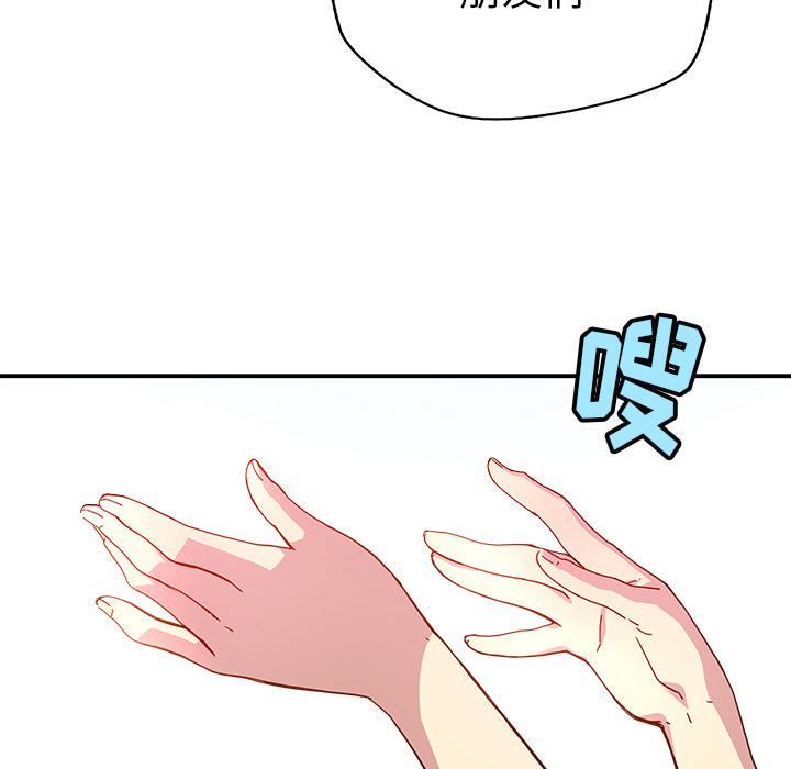 第11話 - 第74张