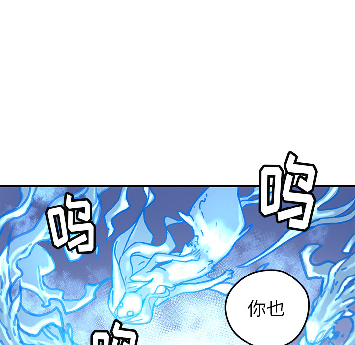 第11話 - 第76张