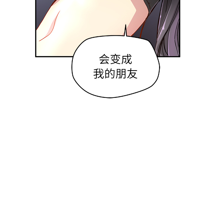 第11話 - 第79张