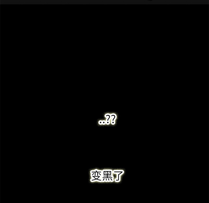 第12話 - 第10张