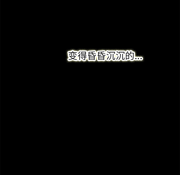 第12話 - 第16张