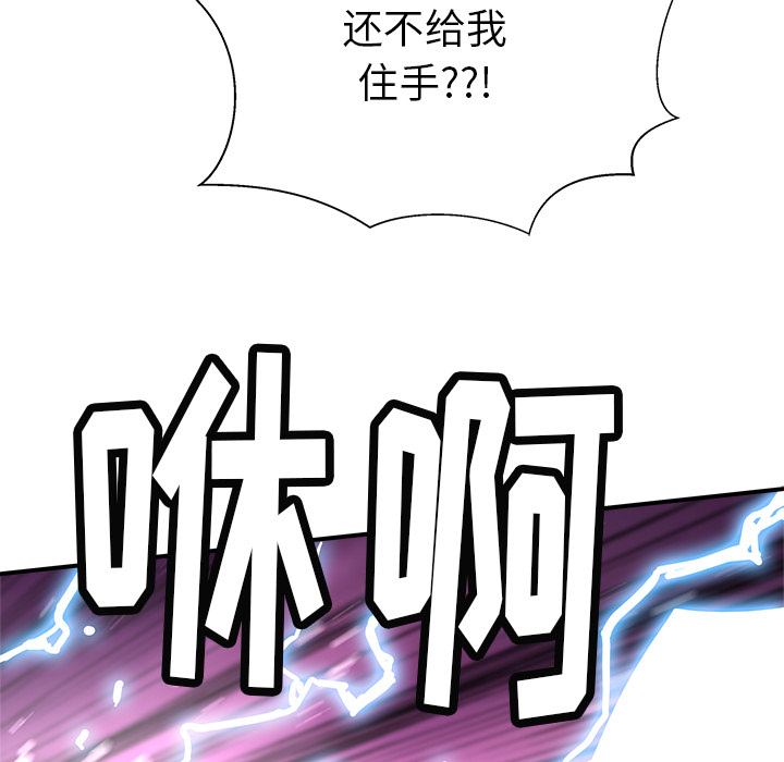 第12話 - 第20张