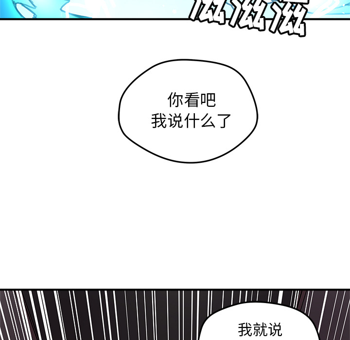 第12話 - 第26张