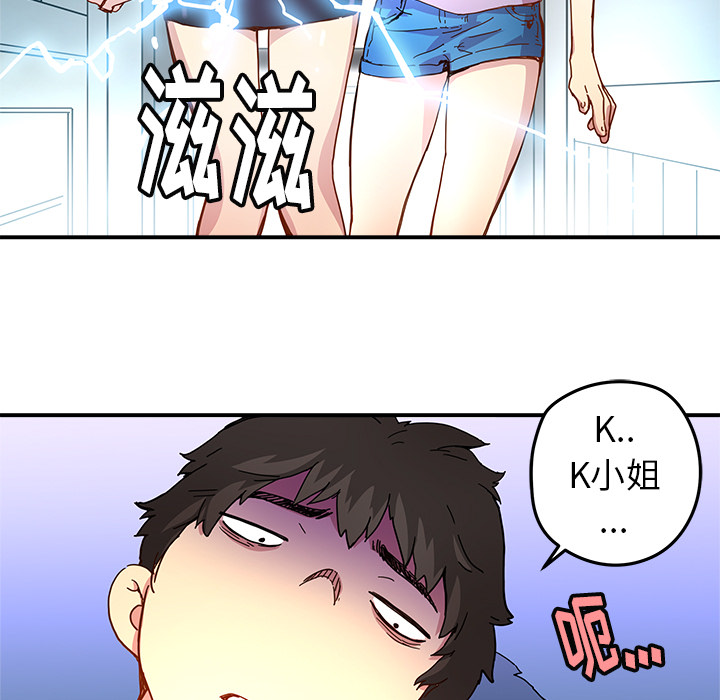 第12話 - 第28张