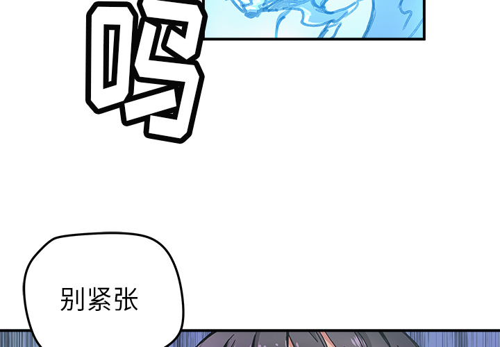 第12話 - 第3张