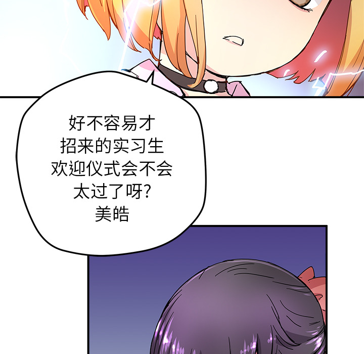 第12話 - 第31张
