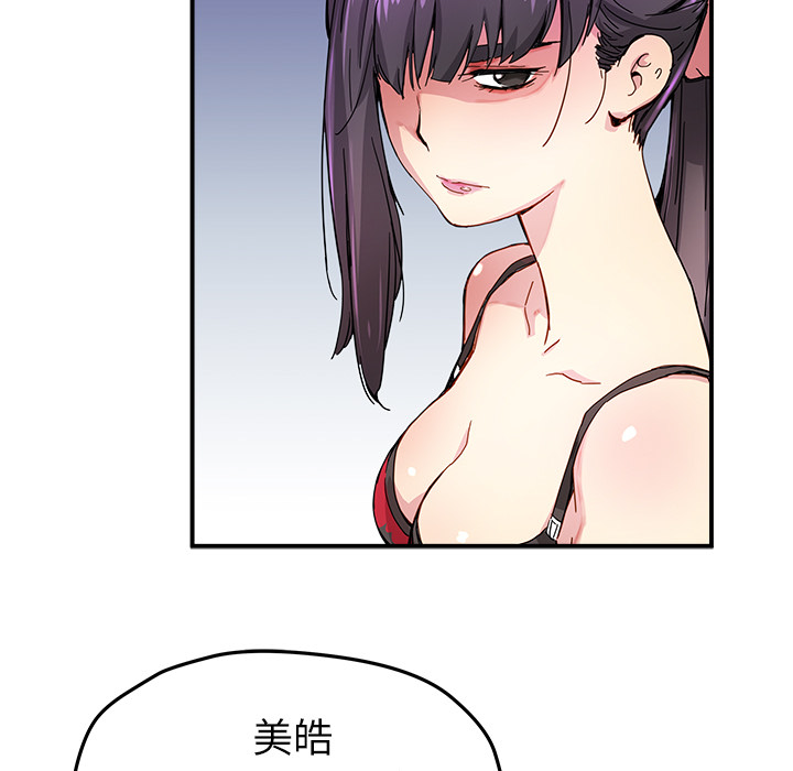第12話 - 第32张
