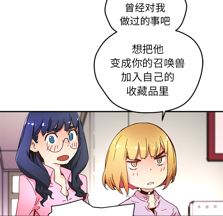第12話 - 第34张