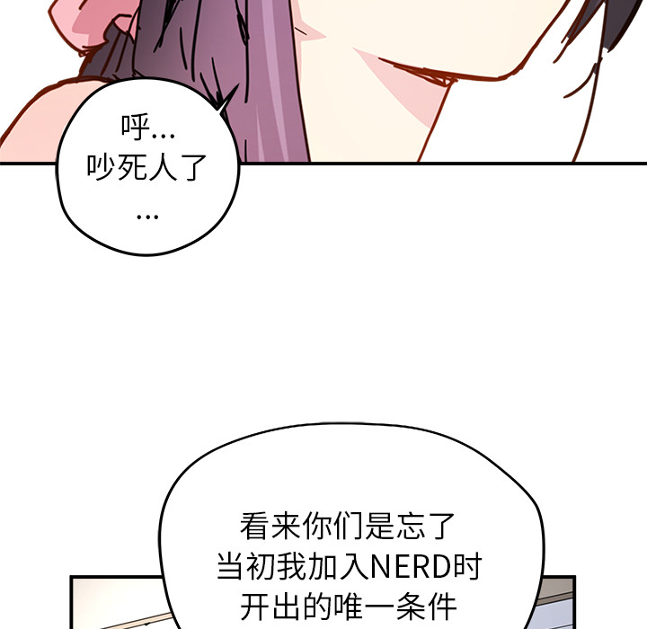 第12話 - 第36张
