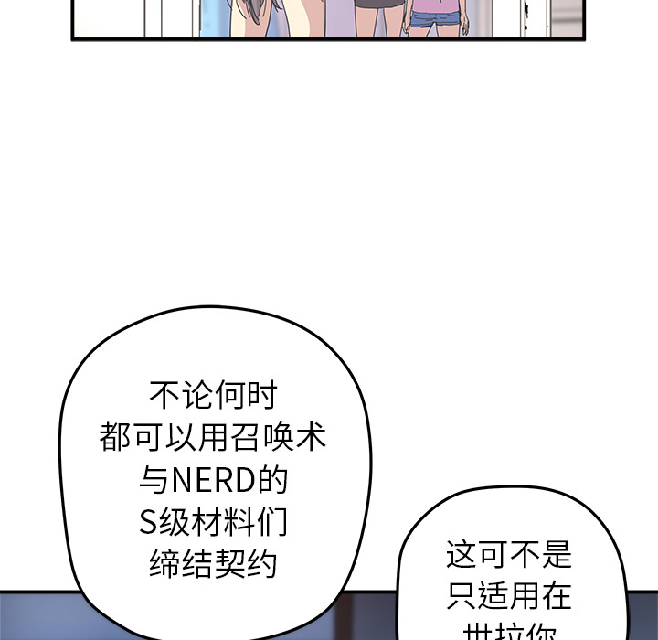 第12話 - 第38张