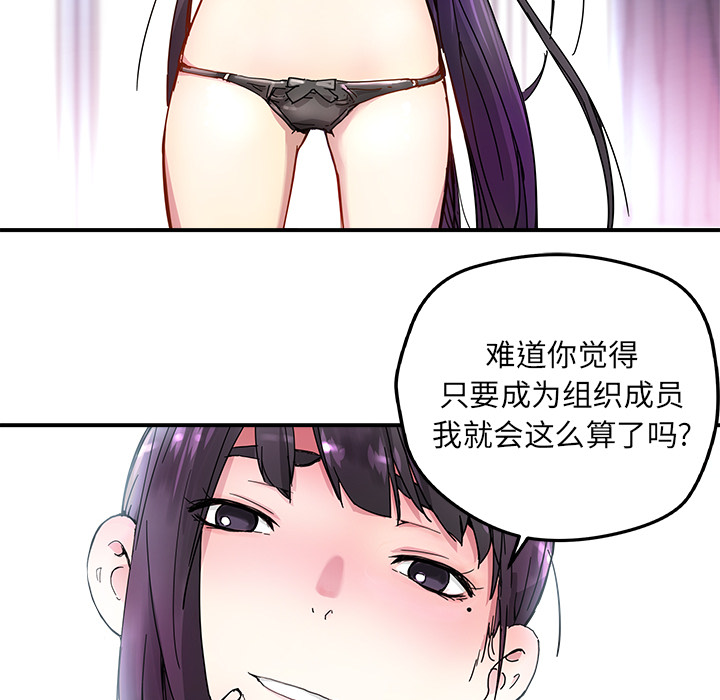 第12話 - 第40张