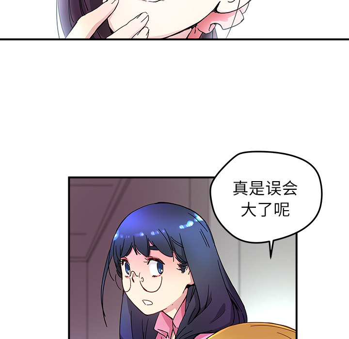 第12話 - 第41张