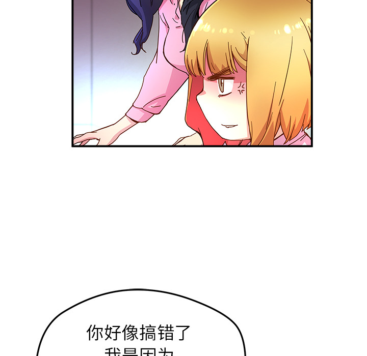 第12話 - 第42张