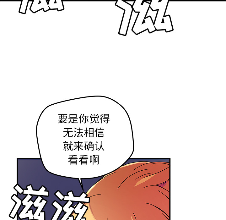 第12話 - 第44张