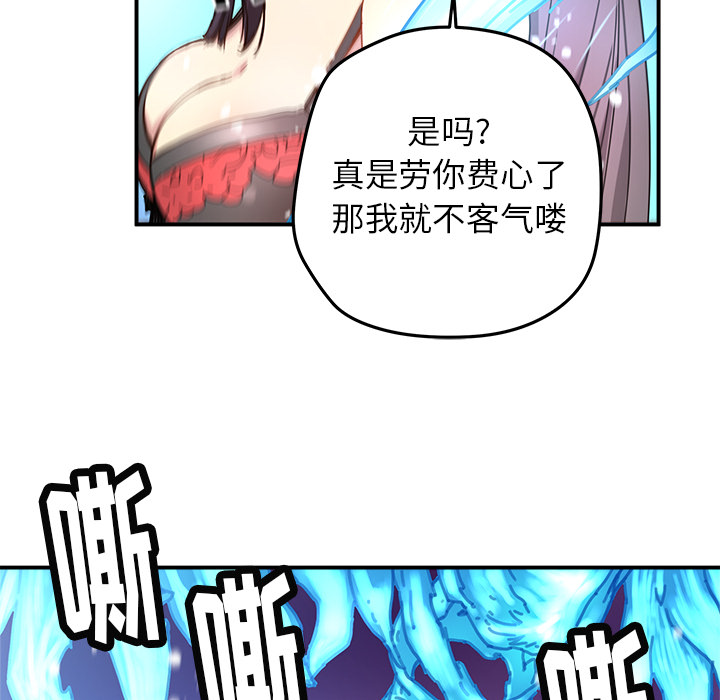 第12話 - 第47张