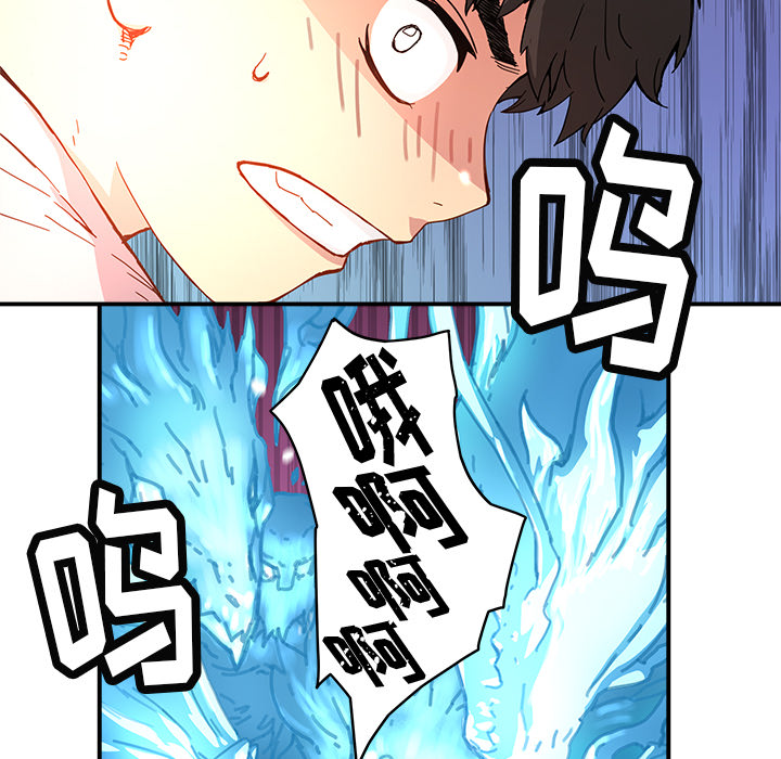 第12話 - 第5张