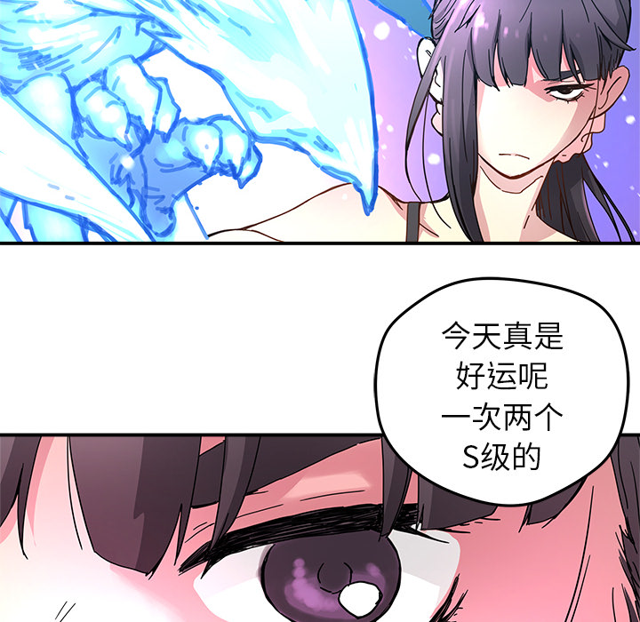 第12話 - 第51张
