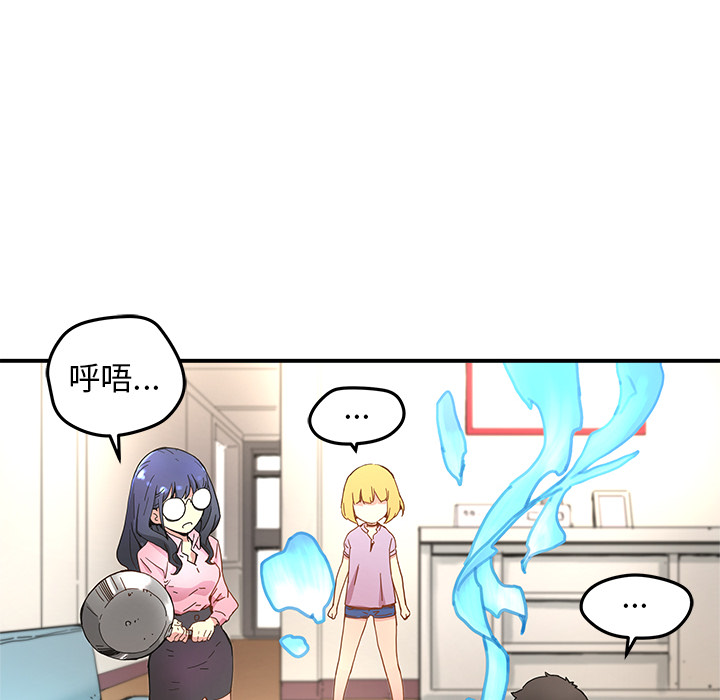 第12話 - 第55张