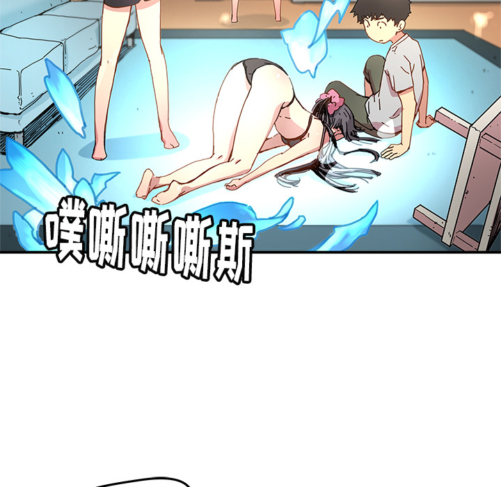 第12話 - 第56张