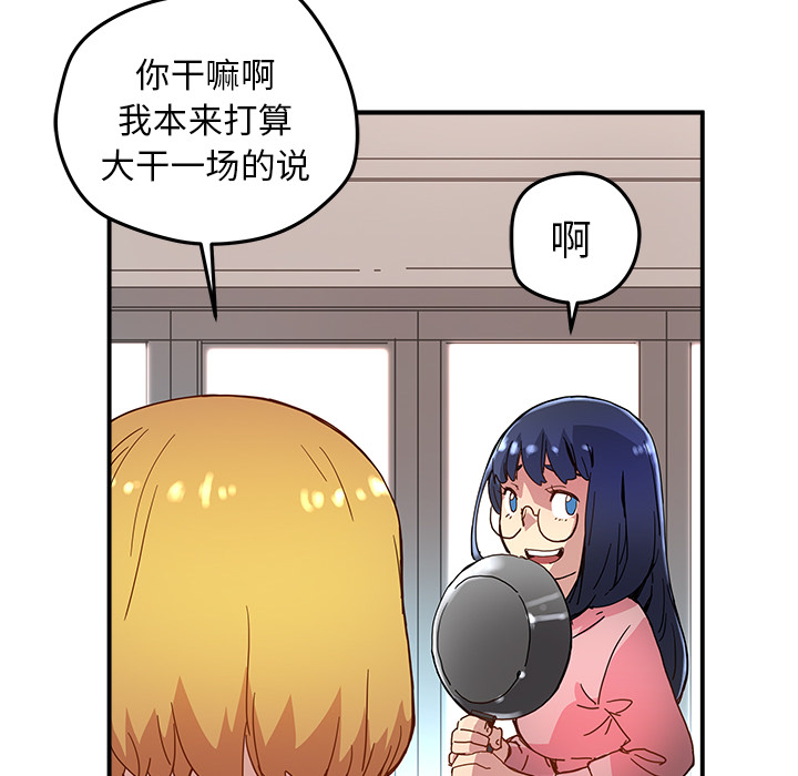 第12話 - 第57张