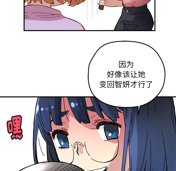 第12話 - 第58张