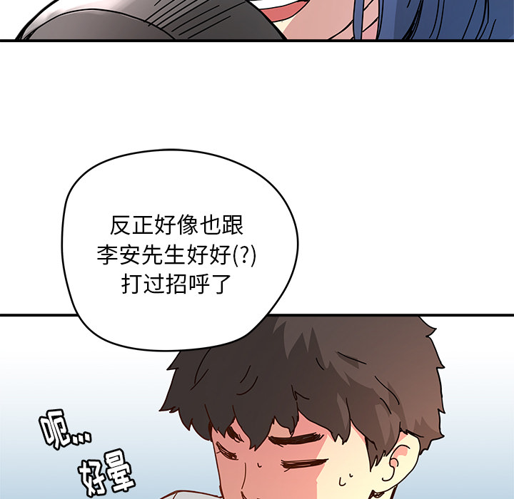 第12話 - 第59张