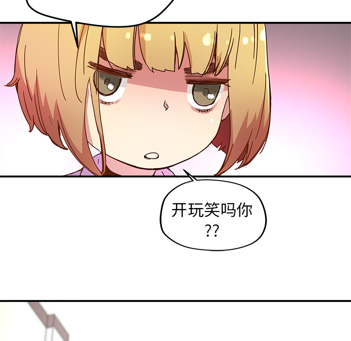 第12話 - 第61张