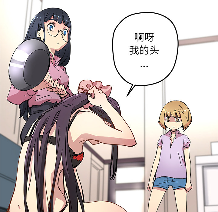 第12話 - 第62张