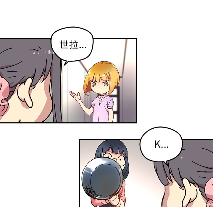 第12話 - 第64张