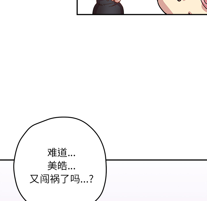 第12話 - 第65张