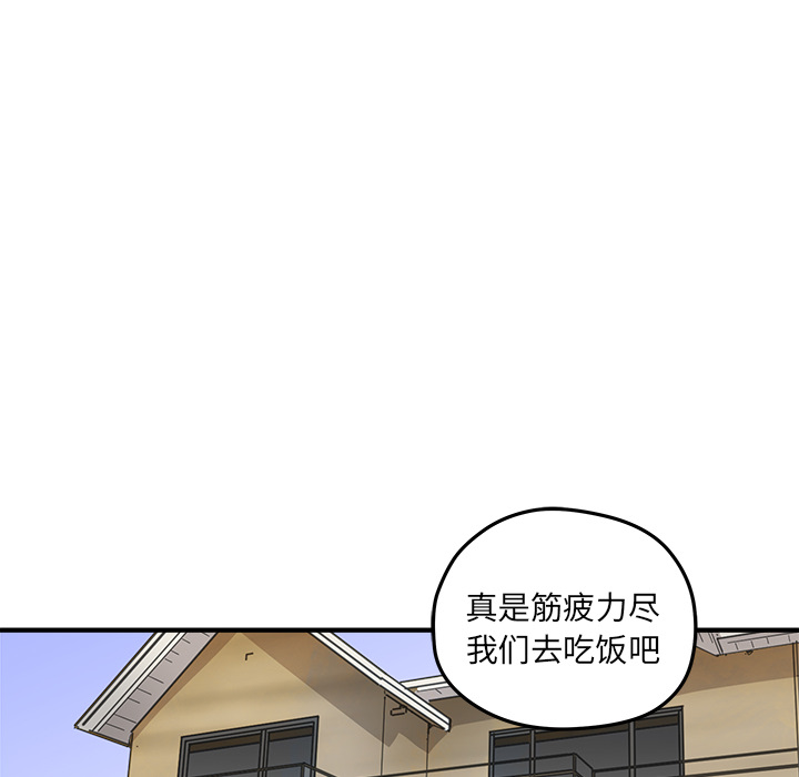 第12話 - 第69张