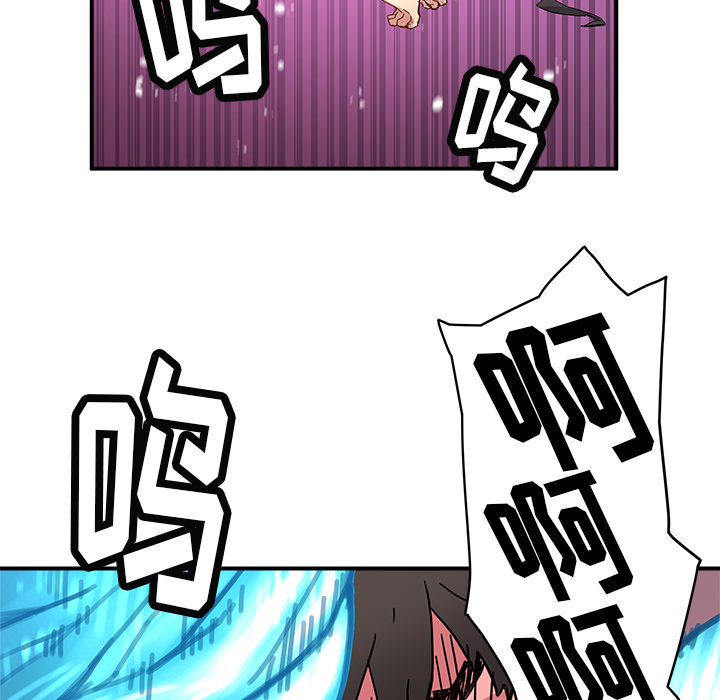 第12話 - 第7张