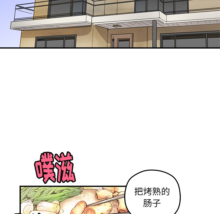第12話 - 第70张