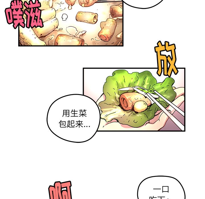 第12話 - 第71张