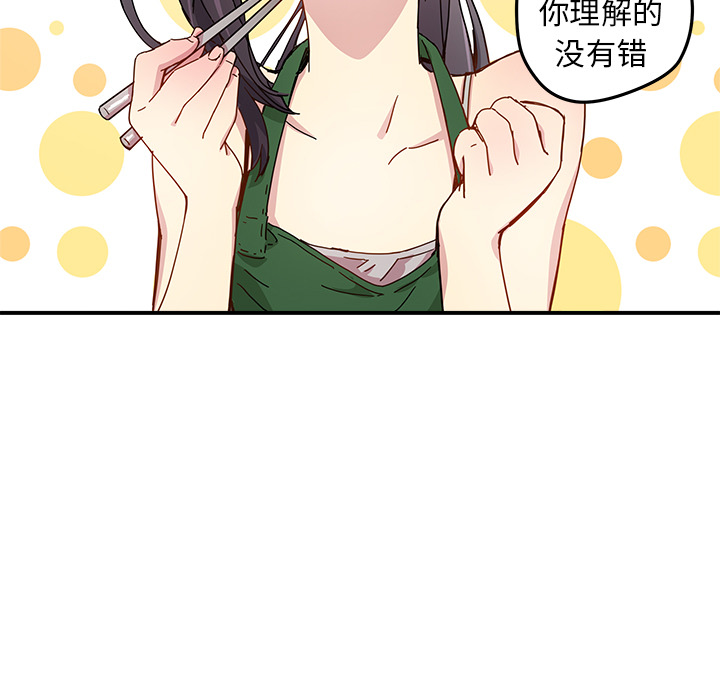 第12話 - 第78张