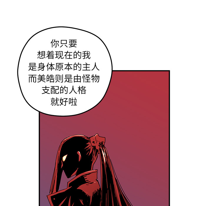 第12話 - 第79张