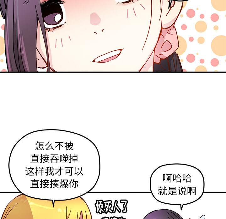第12話 - 第81张