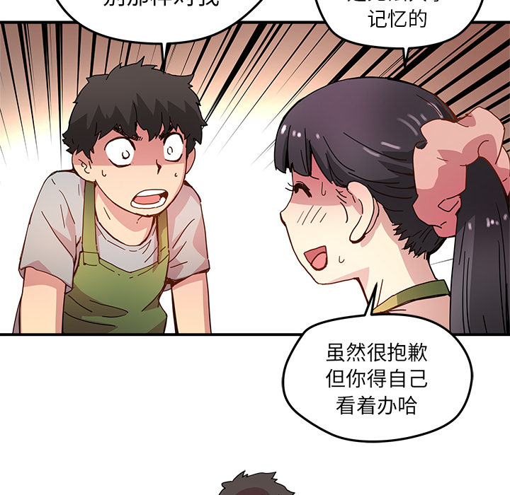 第12話 - 第83张
