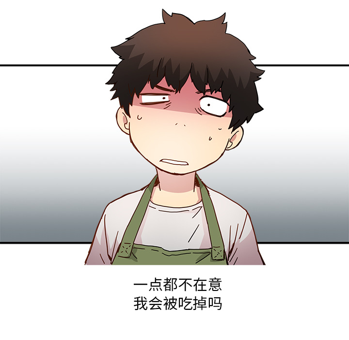 第12話 - 第87张