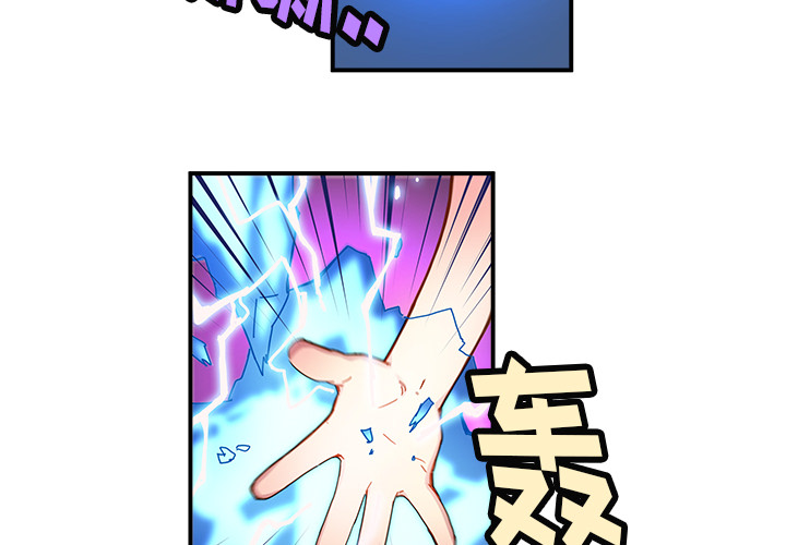 第13話 - 第1张