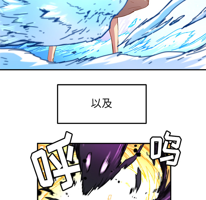 第13話 - 第11张