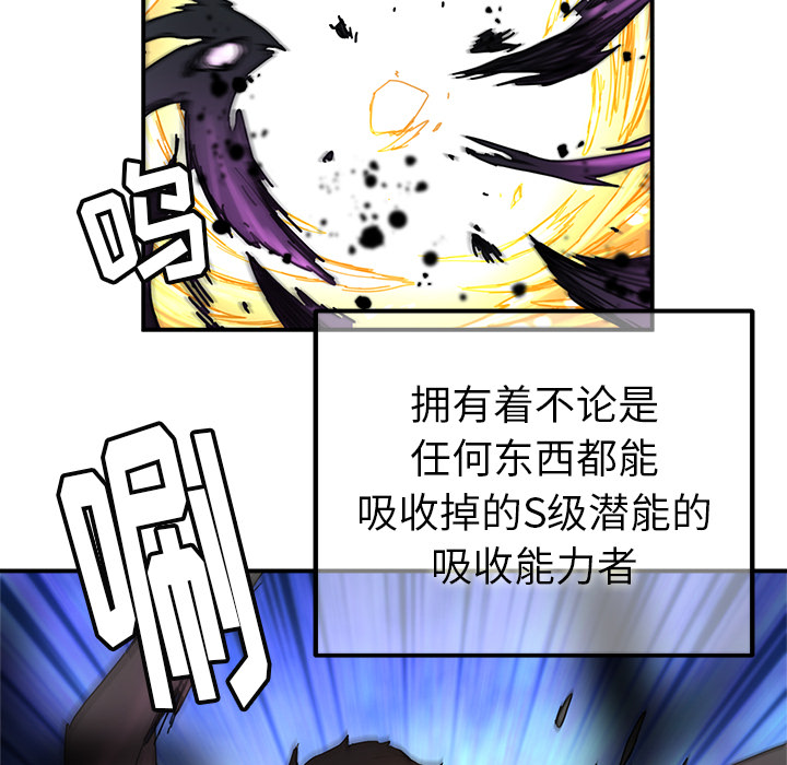 第13話 - 第12张