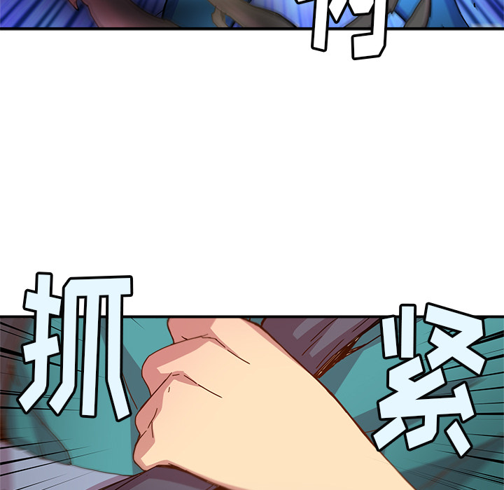 第13話 - 第14张