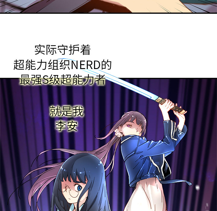 第13話 - 第15张