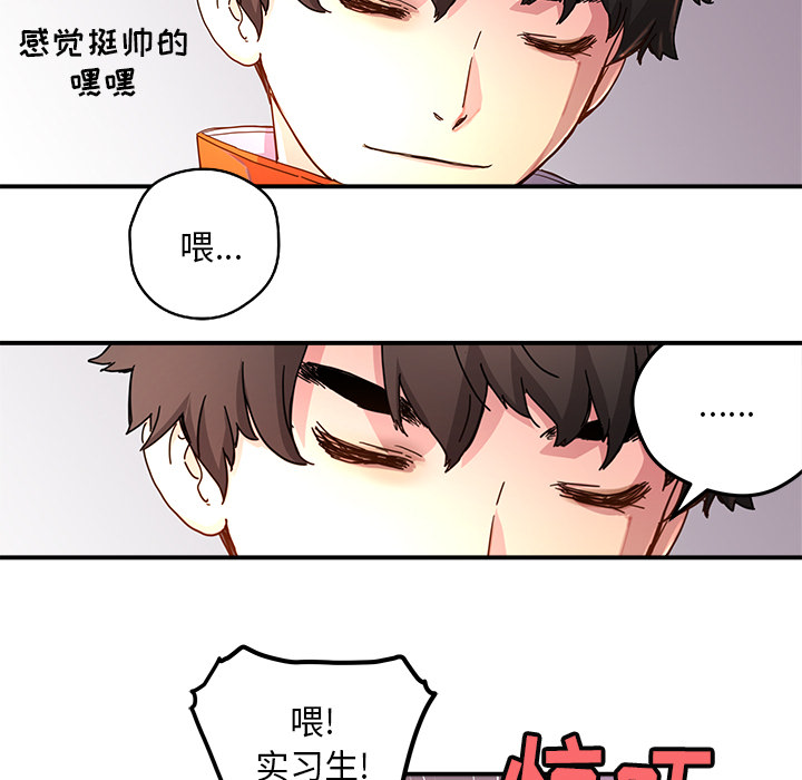 第13話 - 第18张