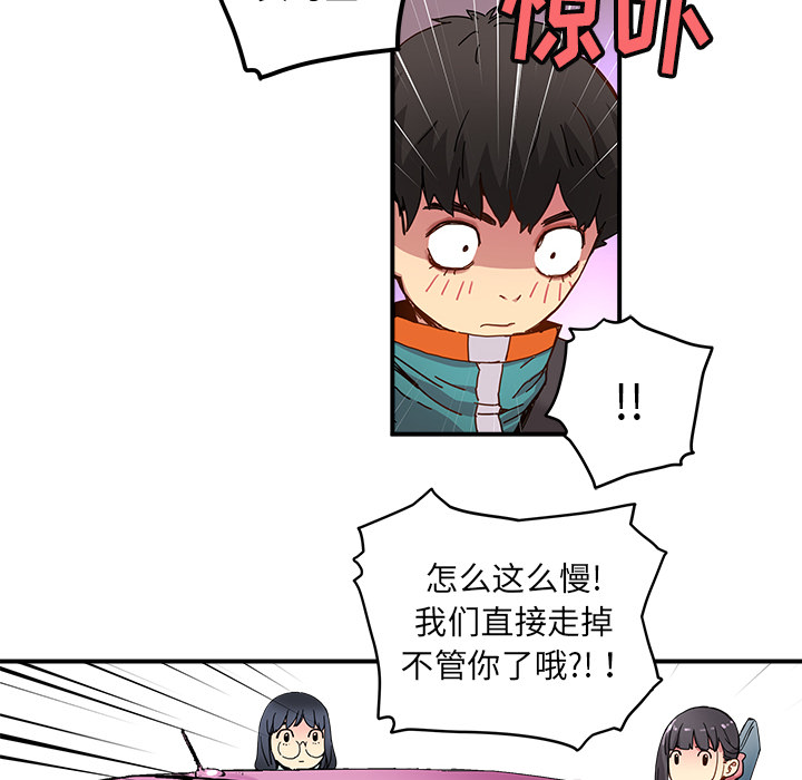 第13話 - 第19张