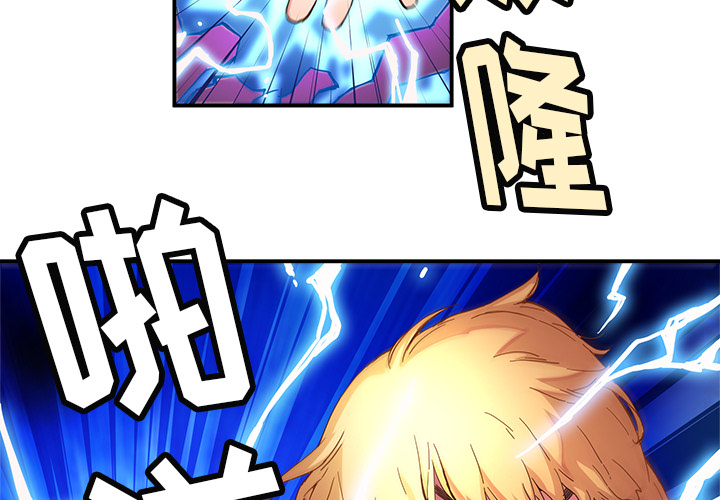 第13話 - 第2张