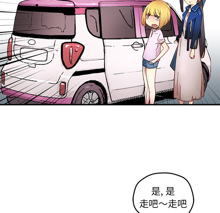 第13話 - 第20张