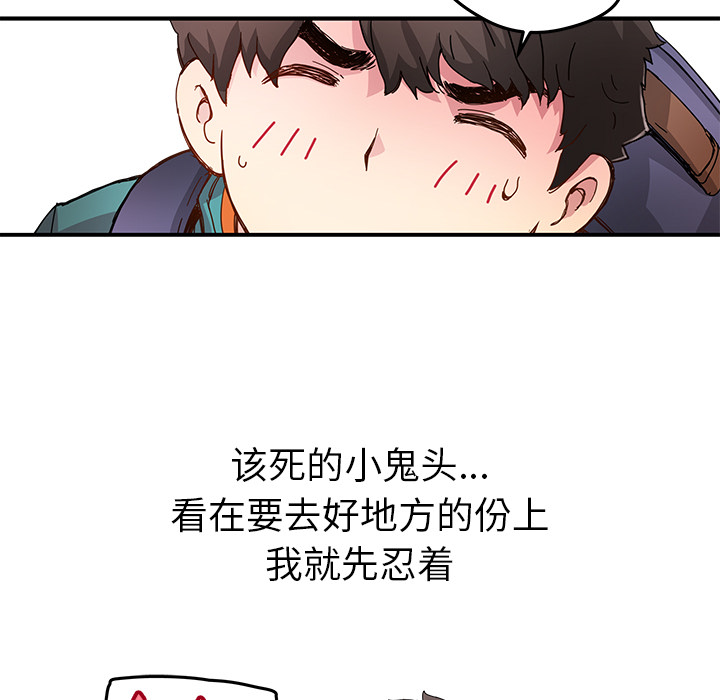 第13話 - 第21张